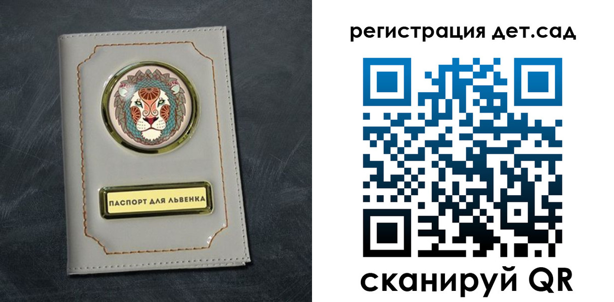 временная регистрация гарантия в Белореченске