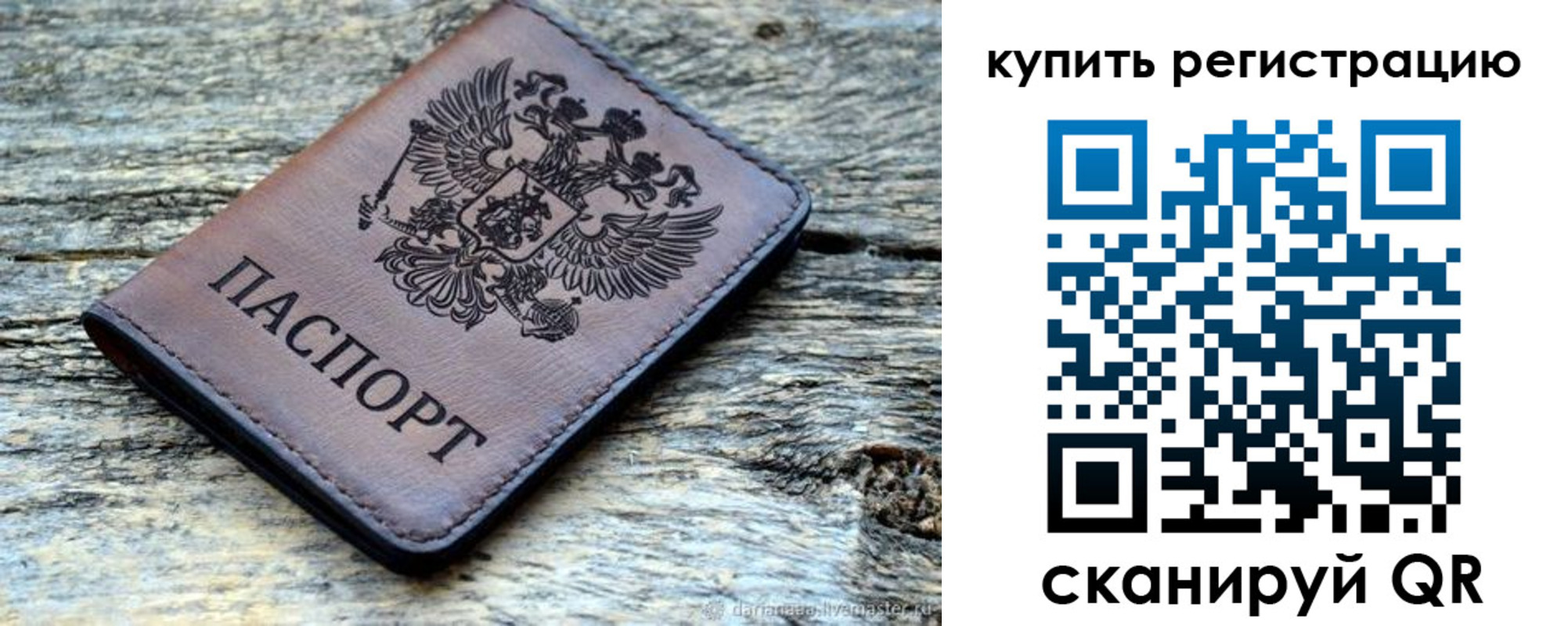 временная регистрация госуслуги в Белореченске