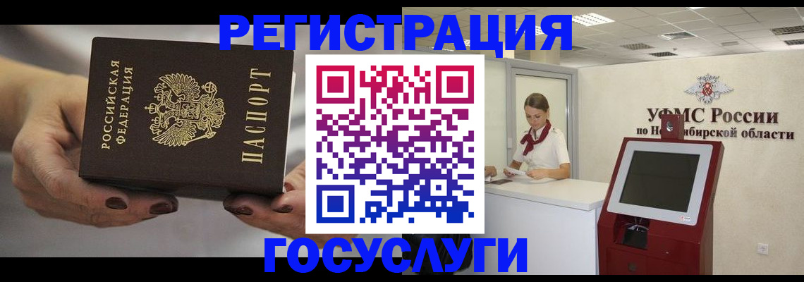 найти адрес прописки в Белореченске